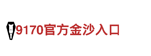 激发创意无限可能-类似于博亚体育的软件有专业行销公司